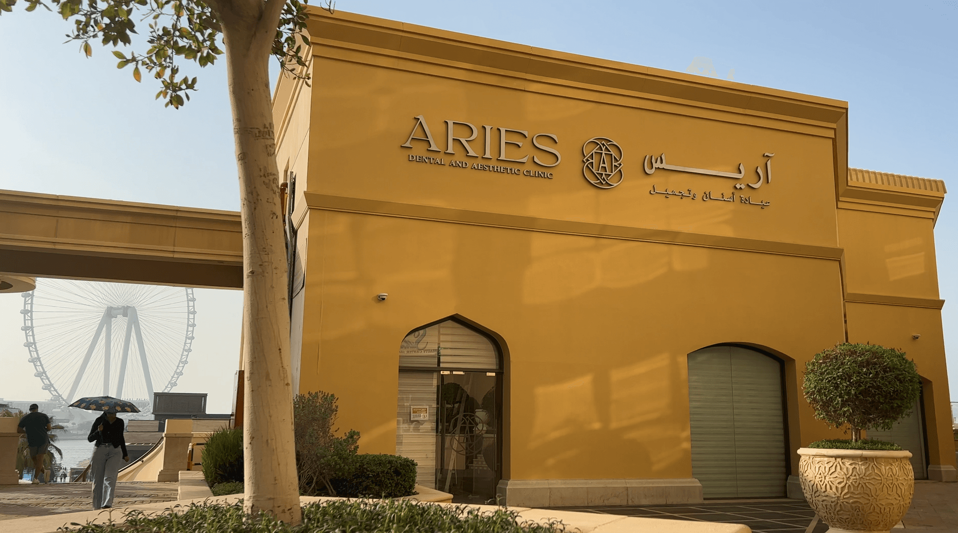 Aries Dental and Aesthetic Clinic — JBR Dubai
